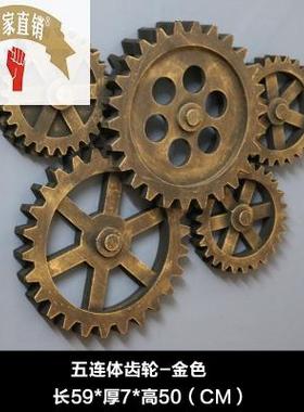 复古工业风loft墙面q装饰品齿轮组合壁挂酒吧网咖餐厅齿轮墙饰挂