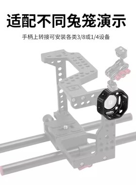 单反相机兔笼球型手柄铝合金阿莱定位可拓展麦克风补光灯侧握配件