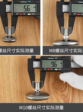 家具螺丝脚垫可调节支撑脚桌脚垫高底座增桌脚台柜脚机械底垫爪螺