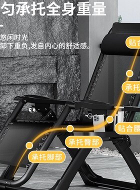 躺椅折叠午休坐躺两用老人午睡床阳台家用休闲结实耐用懒人靠背椅