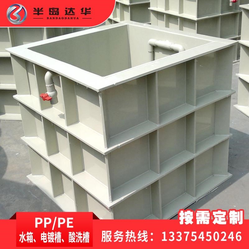 pp水箱塑料板焊接加工酸洗电镀槽过F滤防渗箱焊接养殖过滤槽加工 - 图3