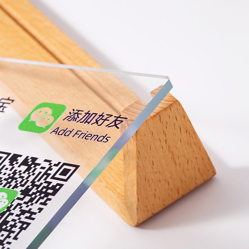 二维码收款码展示牌微信支付宝扫码加好友立牌摆台V商家定制亚克 - 图0