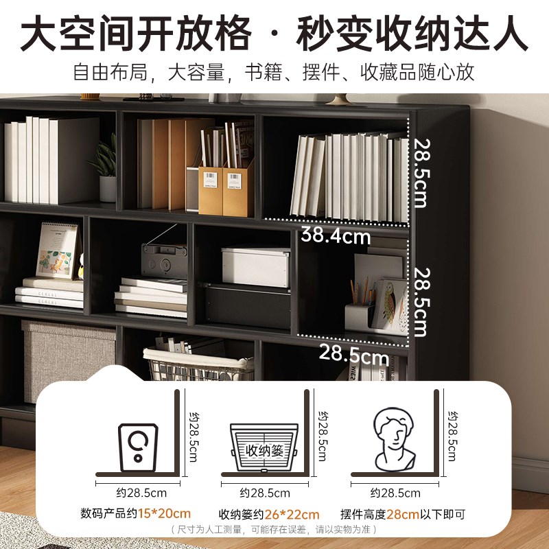 书架复古黑色卡莱克客厅格子柜落地矮柜收纳柜自由组合柜储物柜子 - 图1