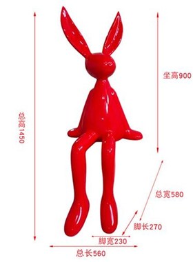 户外大型a玻璃钢卡通雕塑兔子摆件定制家居样板间游乐场桌面装饰