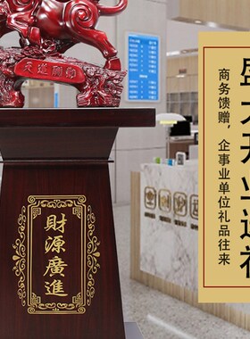 落地招财牛e摆件客厅办公室装饰品工艺品公司酒店大厅乔迁开业礼