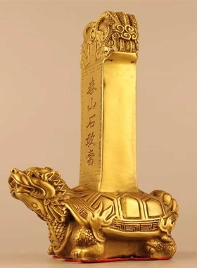 纯铜泰山石敢当摆件霸下神兽太平龙龟驮碑横梁Q压顶彷办公桌面装