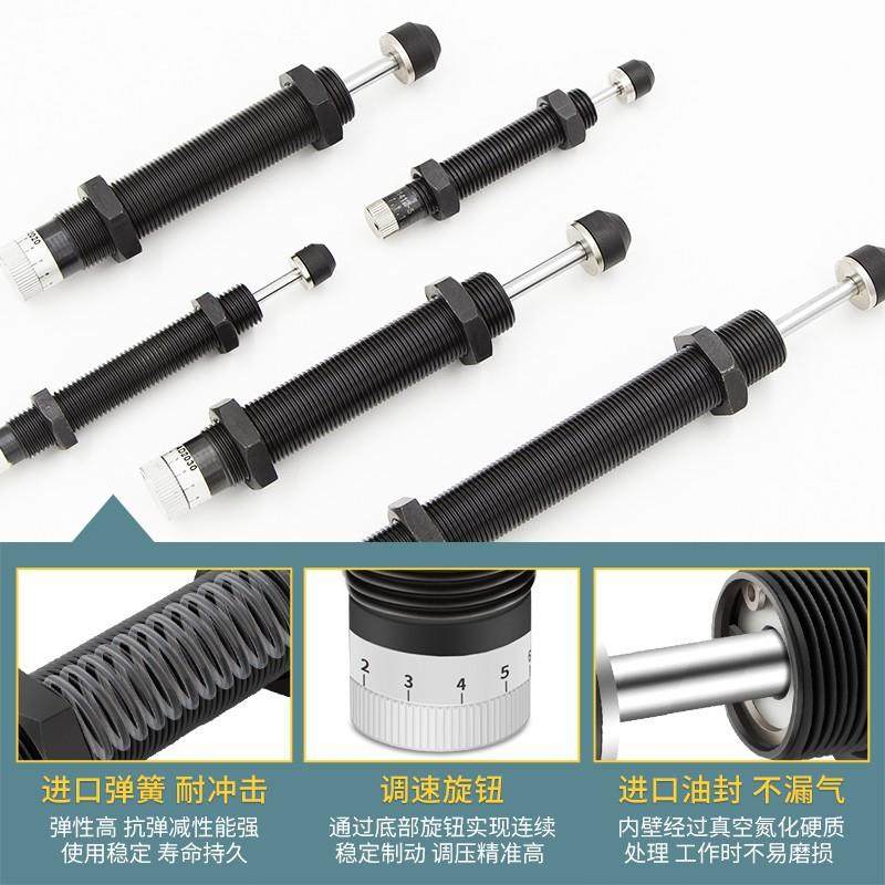 AD可调油压缓冲器ACJ液压阻尼器减震1412,淘宝优惠券,粉丝福利购,淘宝优惠卷