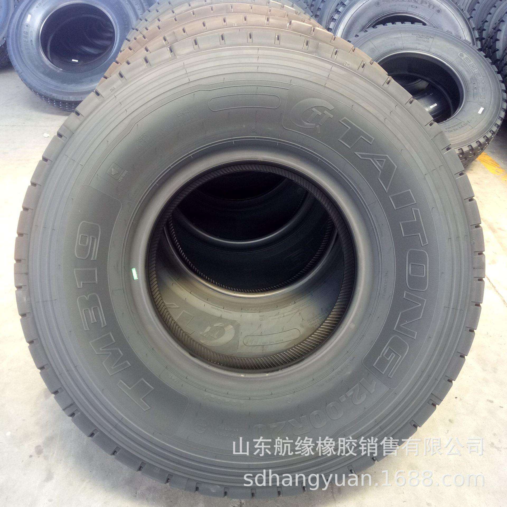 朝阳首航精品钢丝胎 1200R20 512重载耐磨挂车卡车轮胎 厂家直供 - 图1