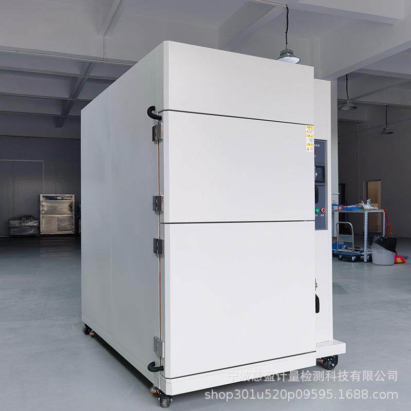 CX-80D冷热冲击箱热胀冷缩物理检测电子元器件耐候性试验精准控温,淘宝优惠券,粉丝福利购,淘宝优惠卷