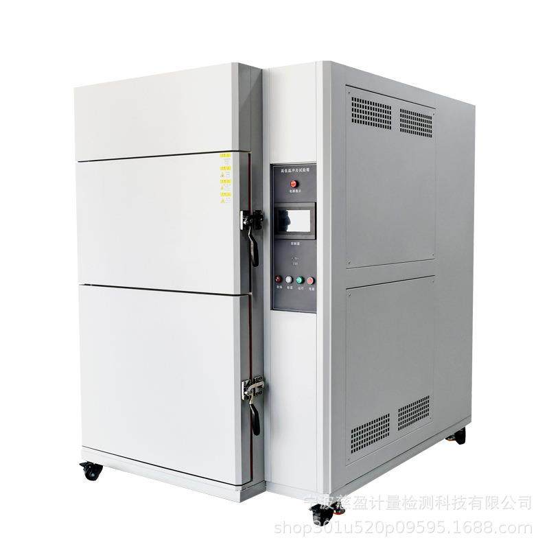 CX-80D冷热冲击箱热胀冷缩物理检测电子元器件耐候性试验精准控温,淘宝优惠券,粉丝福利购,淘宝优惠卷