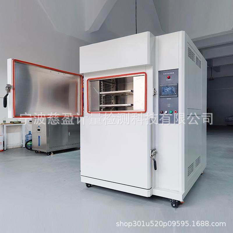 CX-80D冷热冲击箱热胀冷缩物理检测电子元器件耐候性试验精准控温,淘宝优惠券,粉丝福利购,淘宝优惠卷