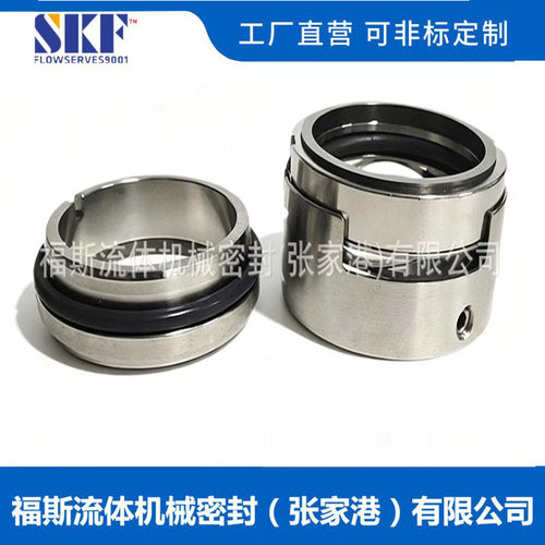 M7N机械密封 M7N/M74N机械密封 污水泵机械密封 现货 - 图2