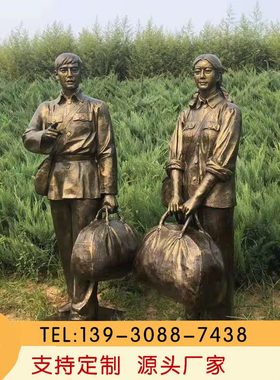 文化动下乡青人物玻璃钢雕塑知铸铜雕塑农耕劳户外景观雕塑定制