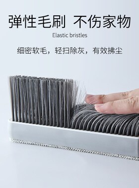 床刷软毛沙发长柄扫床刷子除尘刷卧室家用清洁床上刷可伸缩粘毛刷