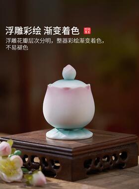 陶瓷莲花供水杯观音供表净水贡杯供七八吉祥圣水杯