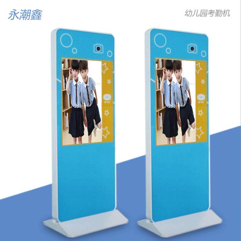 Chuhong direct supply 21.5-inch kindergarten smart pick-up and drop-off machine online version all-in-one campus identity recognition attendance machine