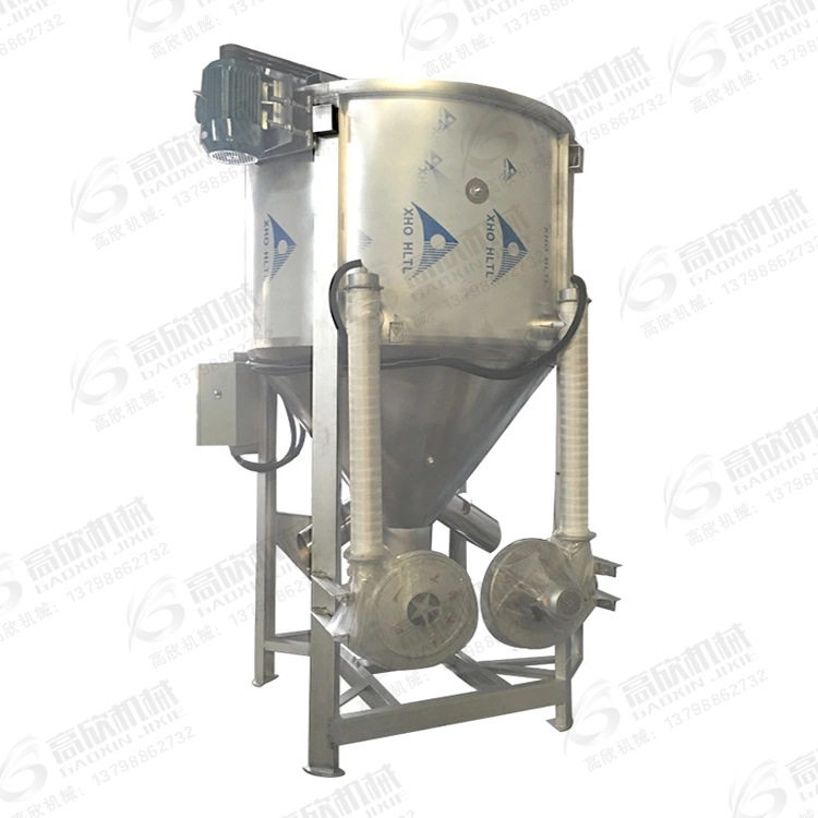 不锈钢300kg加热搅拌机立式拌料机1吨烘干塑料混料机干燥混合机厂,淘宝优惠券,粉丝福利购,淘宝优惠卷