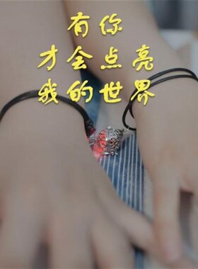 情侣手链一对感应震动闺r蜜手链学生一对磁吸异地恋神器送男友礼