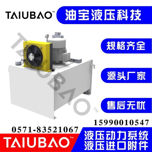 磨床液压站 龙门磨床液压站 小龙门液压站 龙门液压 - 图2