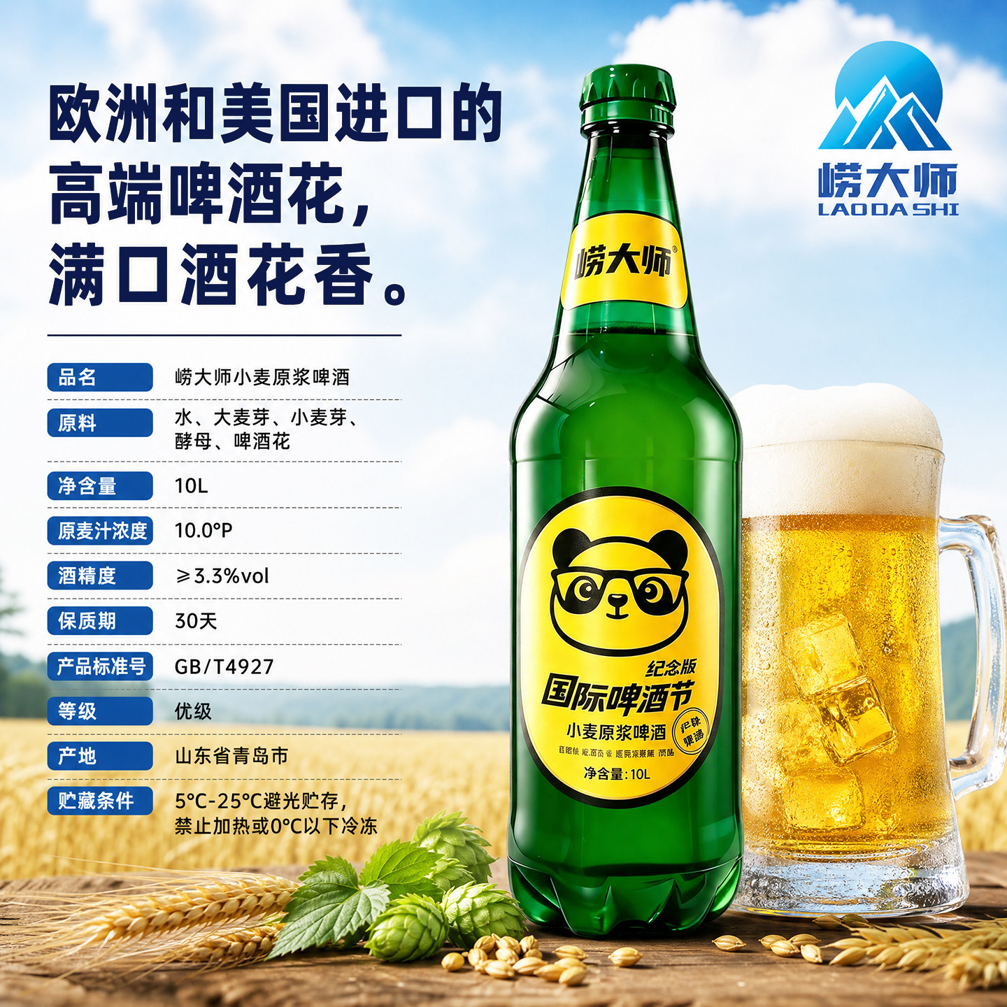图 4
