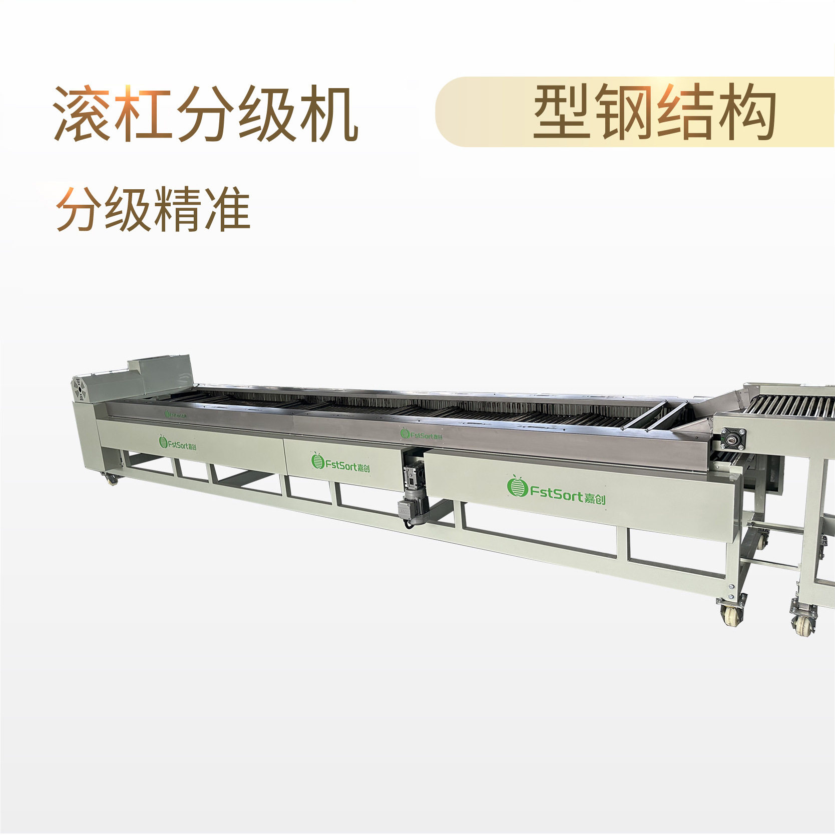 现货圣女果分级机冬枣分选设备长枣水果筛选机源头工厂一机多用,淘宝优惠券,粉丝福利购,淘宝优惠卷