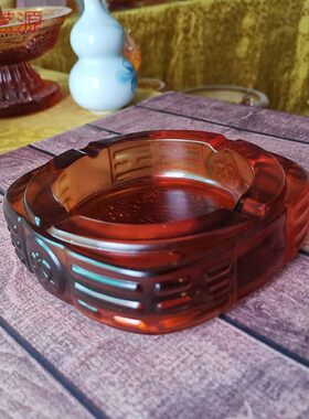 饰品烟缸生日礼物朋友的客户琉璃摆件人创意家居刻字送辈长吉祥亲