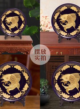 九鲤图兰盘厦门漆线雕陶瓷工艺品摆件家居饰品创意客厅装饰摆设