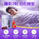 Wityways Roselle Melatonin ນອນ Gummies