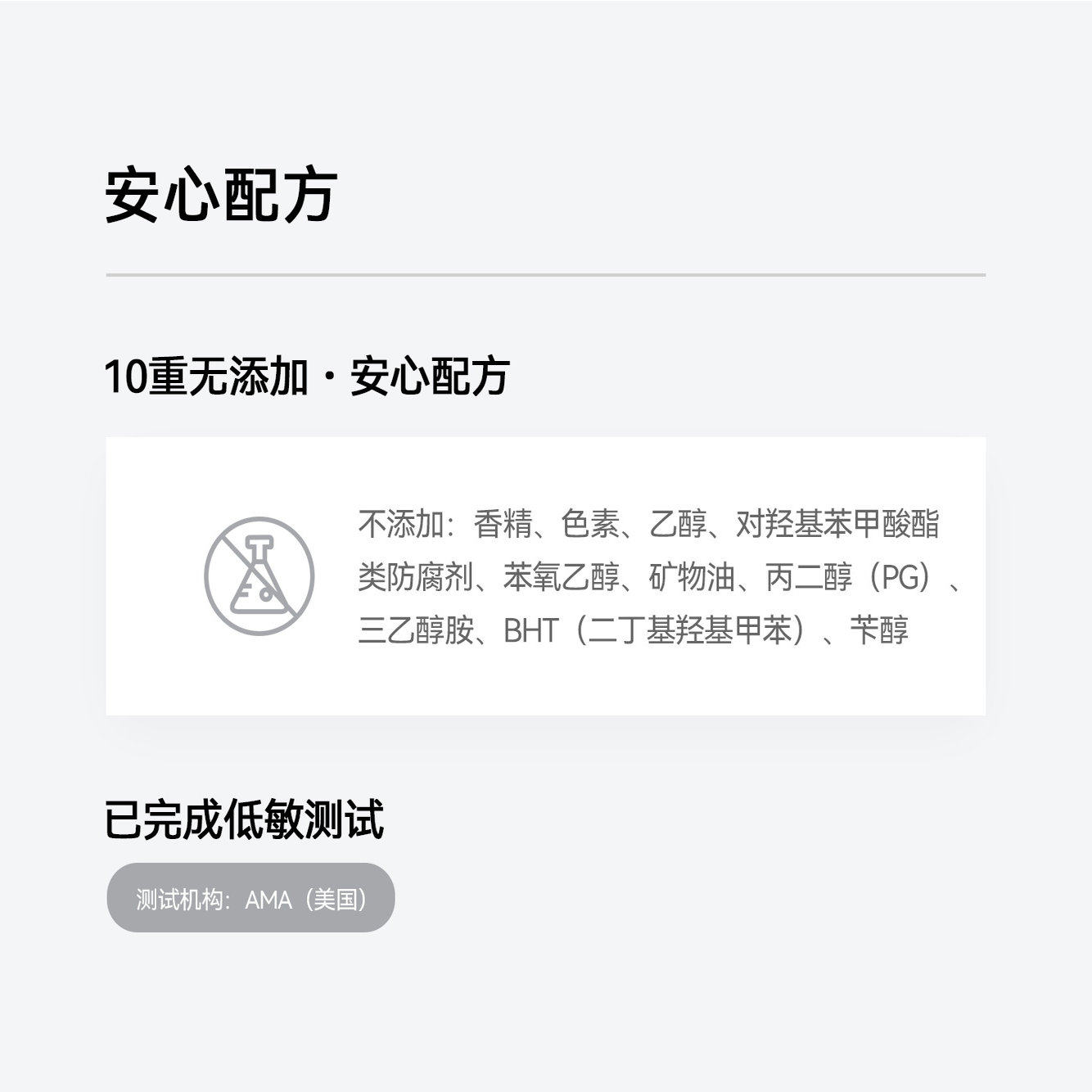 ZEROID/姿露得强化肌肤屏障镇定修护锁水修复倍润保湿膏 80ml - 图1