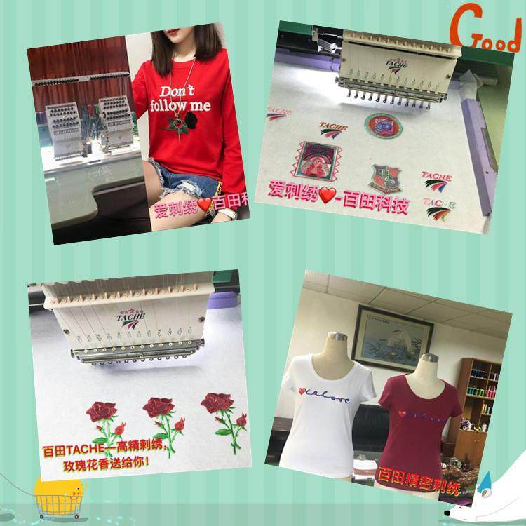 百田新款单头电脑高速刺绣机全自动成衣鞋帽打版绣花机厂家直销,淘宝优惠券,粉丝福利购,淘宝优惠卷