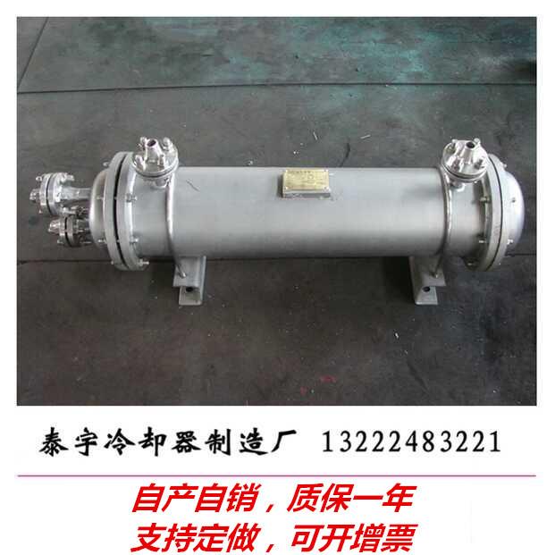 不锈钢冷却器GLCGLLSLOR列管式散热器/机油冷却器/液压冷却器 - 图3