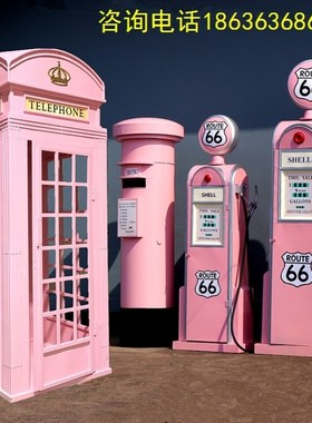 复古大型摄影道具电话亭网红店工艺品铁艺邮筒Q装饰摆件创意摆件