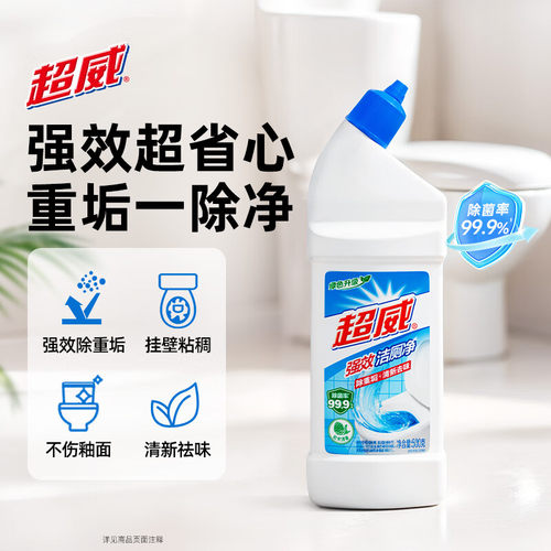 超威洁厕剂500g瓶除菌液体马桶清洁剂家用强力去污瓦解顽垢清新 - 图0