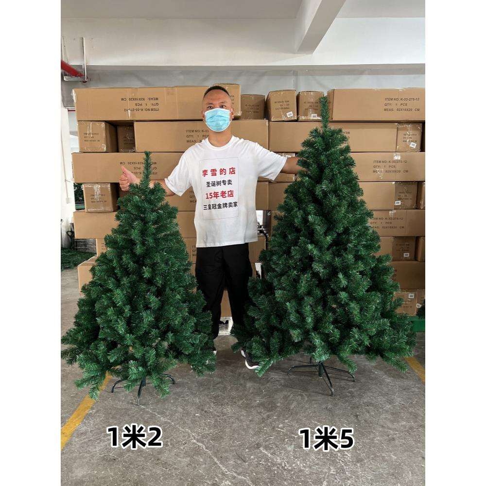 圣诞树裸树1.8米2.1m2.4m2米加密2米4大型三米出口christmas tree - 图1