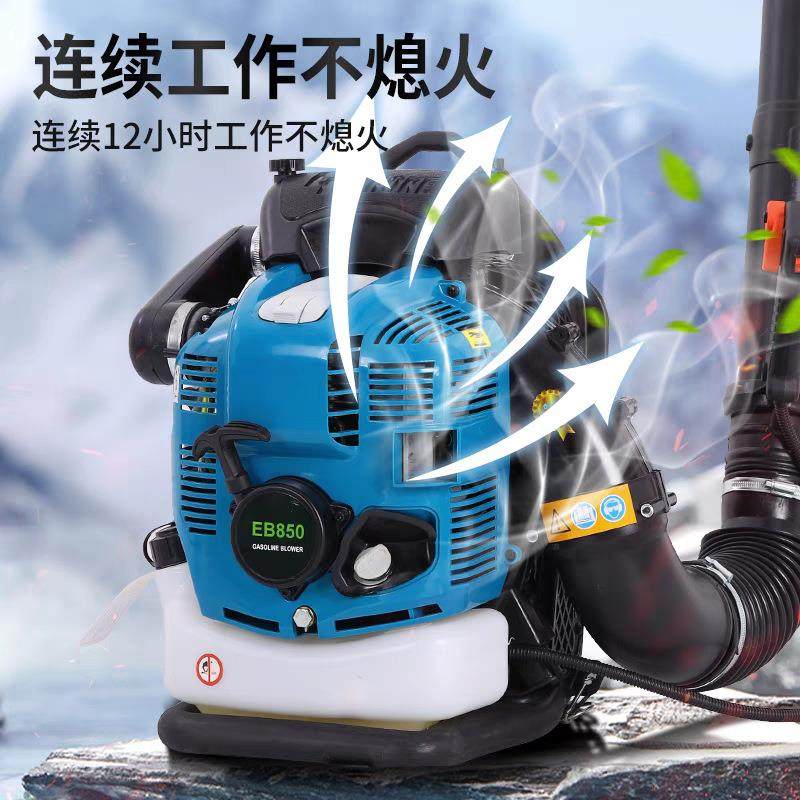 四冲程汽油吹风机大功率背负式风力灭火机砂石清扫吹雪机器商用,淘宝优惠券,粉丝福利购,淘宝优惠卷