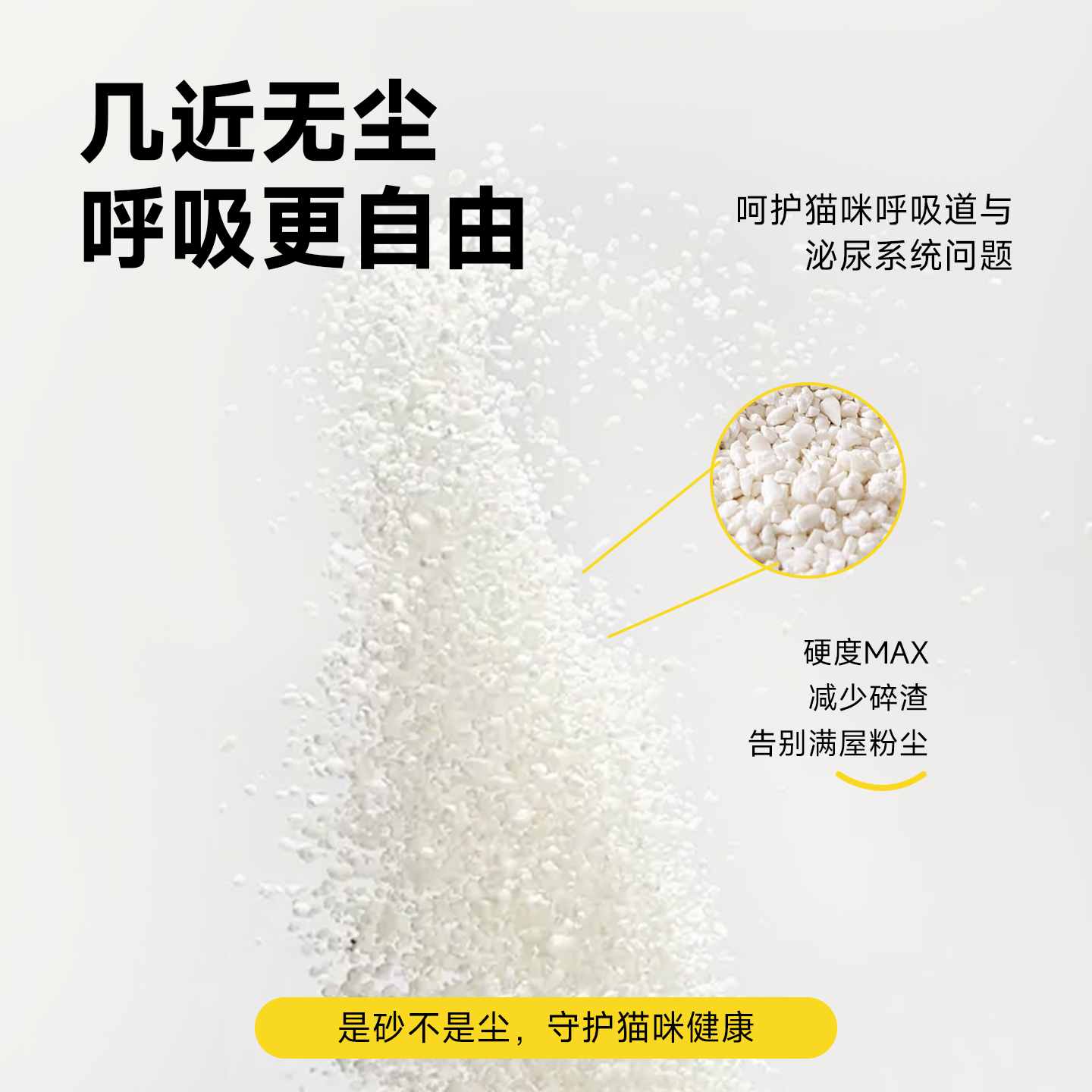 素材图