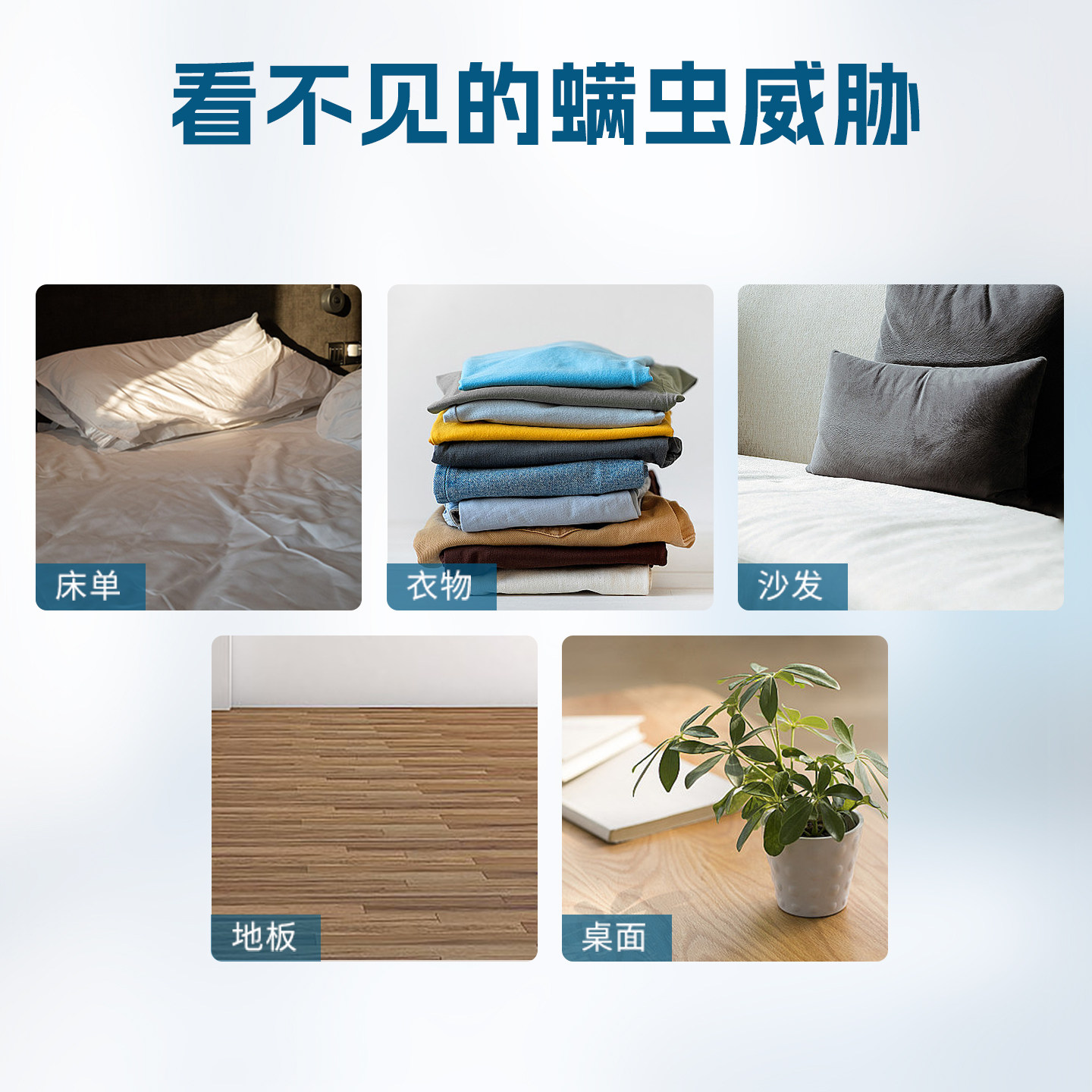 海氏海诺除菌除螨喷雾床上家居宿舍杀菌免洗床垫母婴宠物除味清新,淘宝优惠券,粉丝福利购,淘宝优惠卷