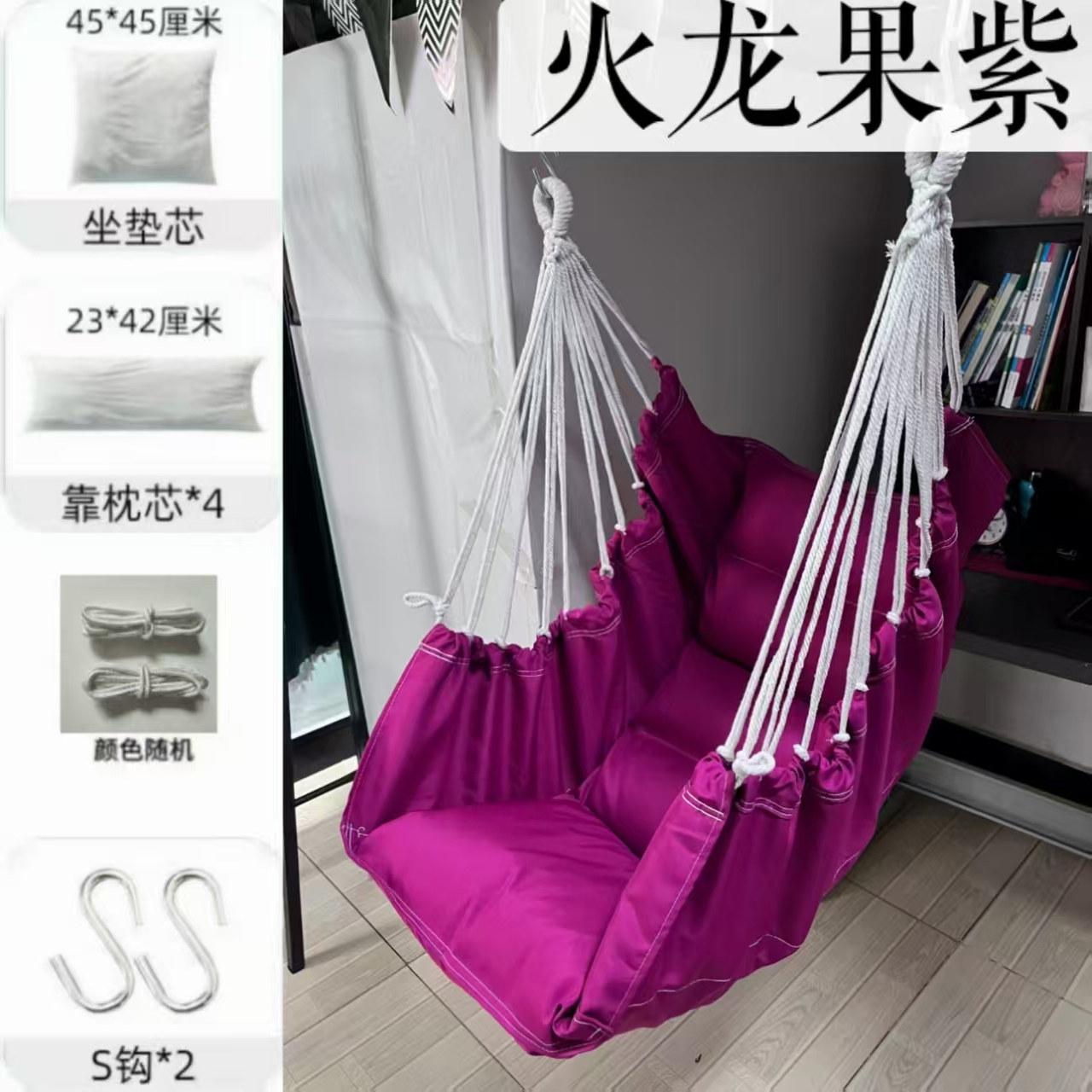 吊椅大学生宿舍吊床秋千摇椅儿童摇篮学生寝室懒人可盘腿文艺椅子,淘宝优惠券,粉丝福利购,淘宝优惠卷