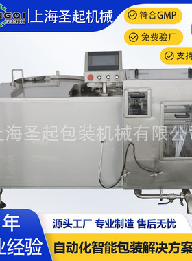 厂家供应滚筒式超声波洗瓶机糖浆瓶合剂瓶盐水瓶专用高效洗瓶机