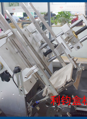 供应干燥剂裹包式包装机 干燥剂装盒机厂家 包装成型机 折盒机