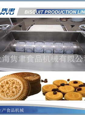 全套曲奇饼干辊切设备 提供苏打饼干设备 上海原产地厂家
