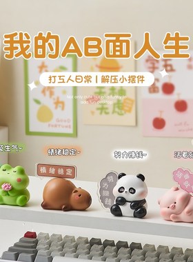 佛系青蛙情绪稳定神器工位解压发疯D小摆件办公桌面装饰品礼物女