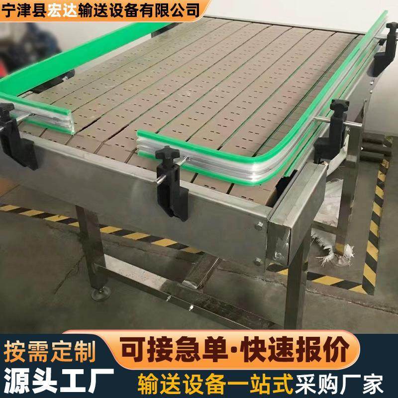 不锈钢链板输送机果蔬清洗烘干输送带重型吨包传送机链板输送机,淘宝优惠券,粉丝福利购,淘宝优惠卷