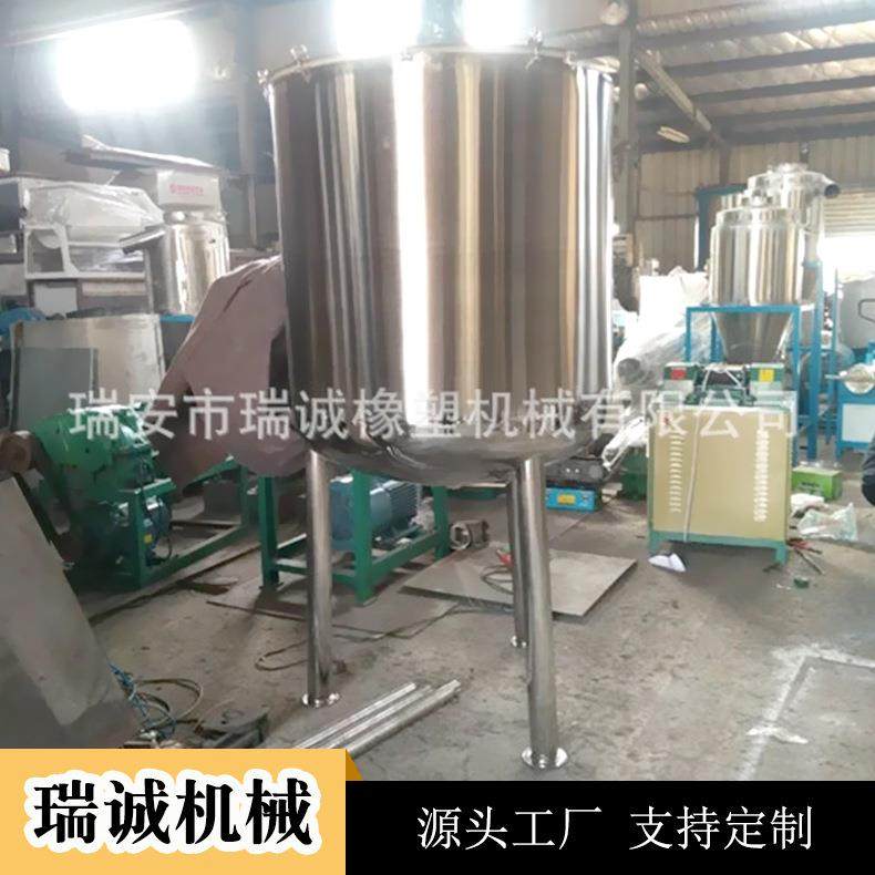 厂家直销液体拌料机不锈钢高速饲料混合设备拌料机可配加热装置,淘宝优惠券,粉丝福利购,淘宝优惠卷