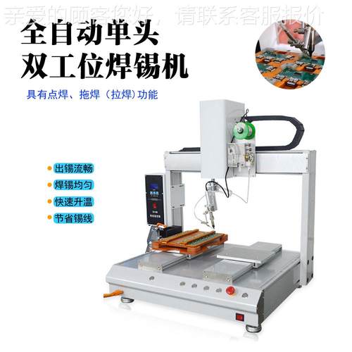 全自动U焊锡PCB线路焊板焊接机小型电路板机SB点PBF-HX2Y单双头旋 - 图2