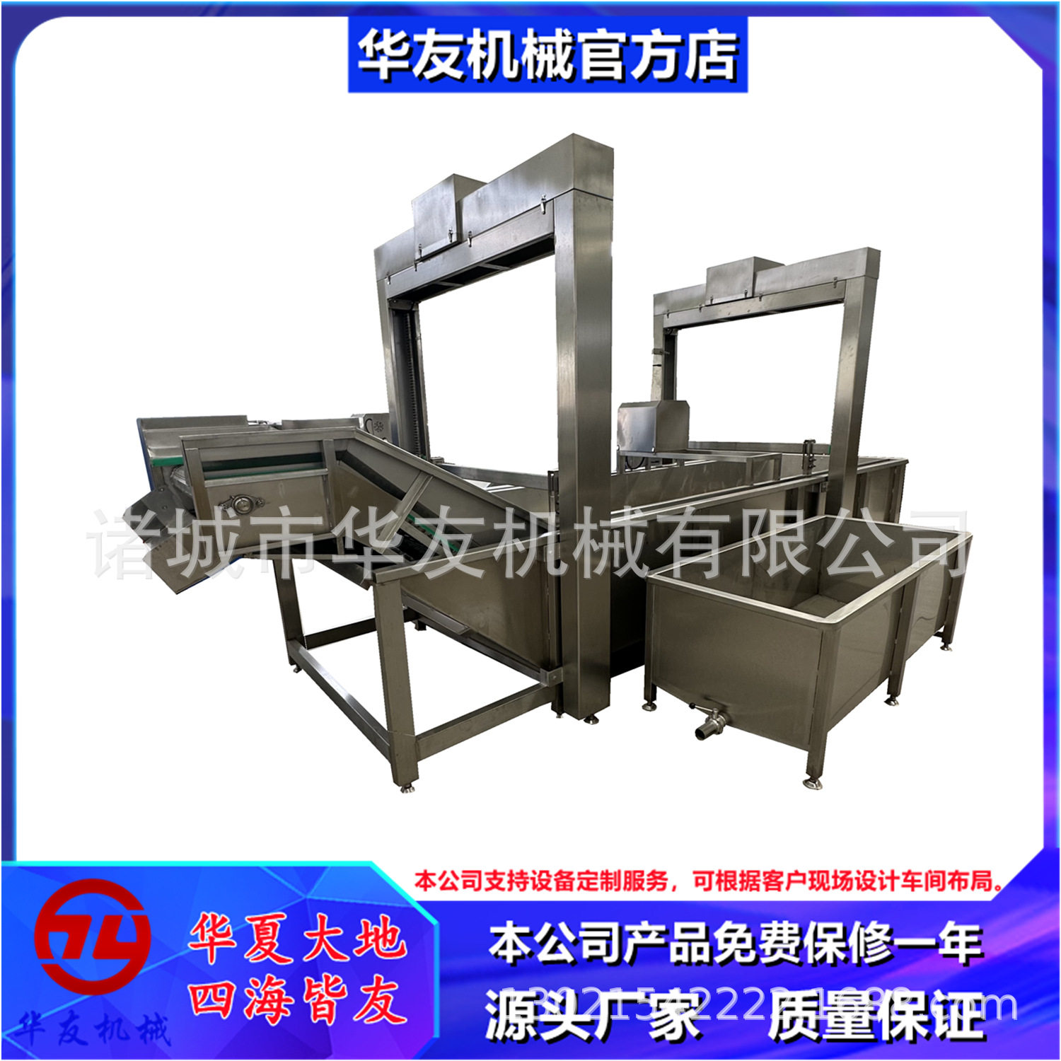 冻鱼虾全自动解冻机 提升式冻解冻化冰机 冻肉盘解冻流水线,淘宝优惠券,粉丝福利购,淘宝优惠卷