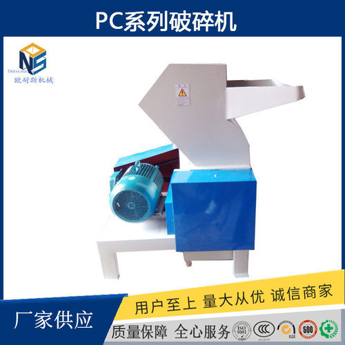 工业用木屑塑料破碎机 PVC立轴式大撕碎机 可定制粉碎设备粉碎机 - 图2