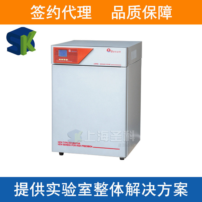 博迅BG-80恒温培养箱 隔水式电热恒温培养多段程序控制水套培养箱,淘宝优惠券,粉丝福利购,淘宝优惠卷