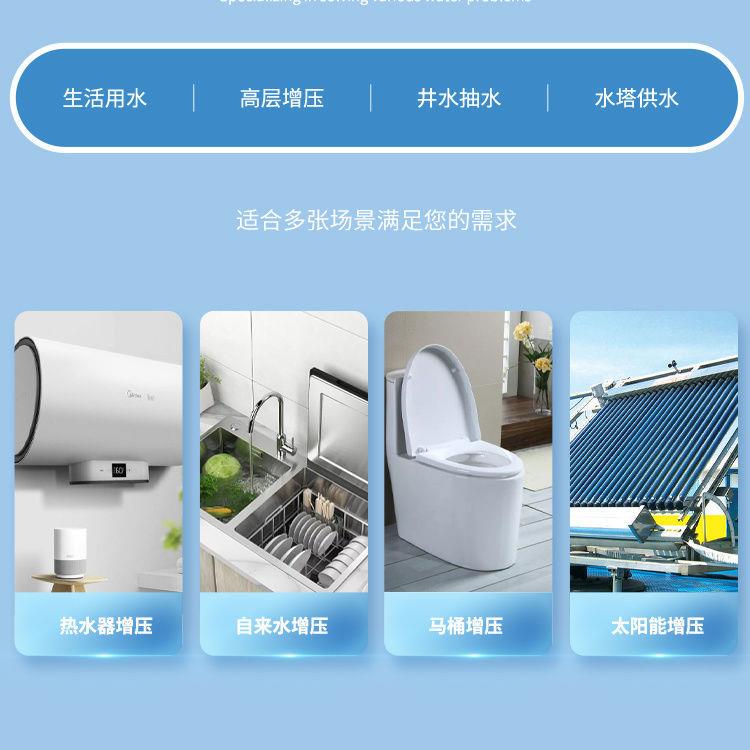 凌霄AK全自动自吸泵家用全屋增压热水泵空气能加压自来水智能泵LM - 图1