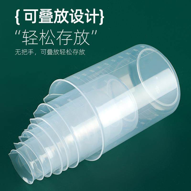 带刻度无把小烧杯量筒塑料烧杯500ml加厚塑料烧杯厨房实验室器材,淘宝优惠券,粉丝福利购,淘宝优惠卷